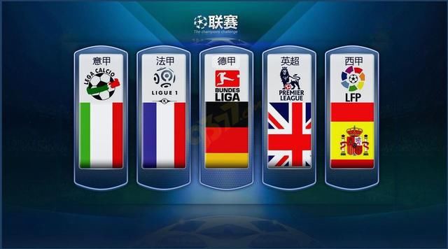 英锦赛夺冠
